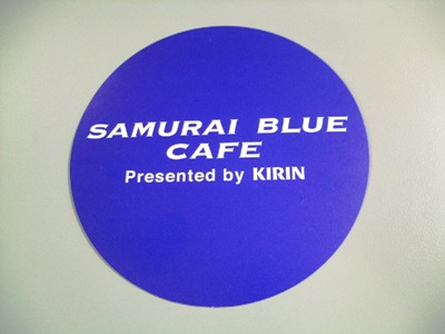 Samuraibluecafe