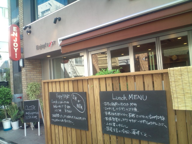 Enjoycafe